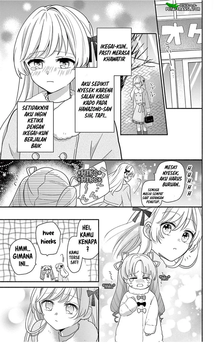 
              Maid wa Koisuru Hachiya-kun             Chapter 30.2