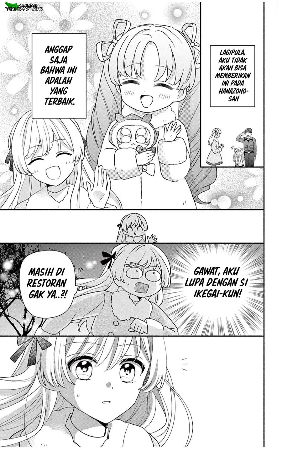 
              Maid wa Koisuru Hachiya-kun             Chapter 30.2