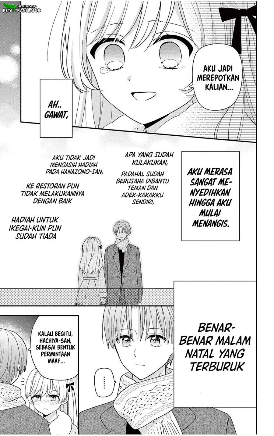 
              Maid wa Koisuru Hachiya-kun             Chapter 30.2
