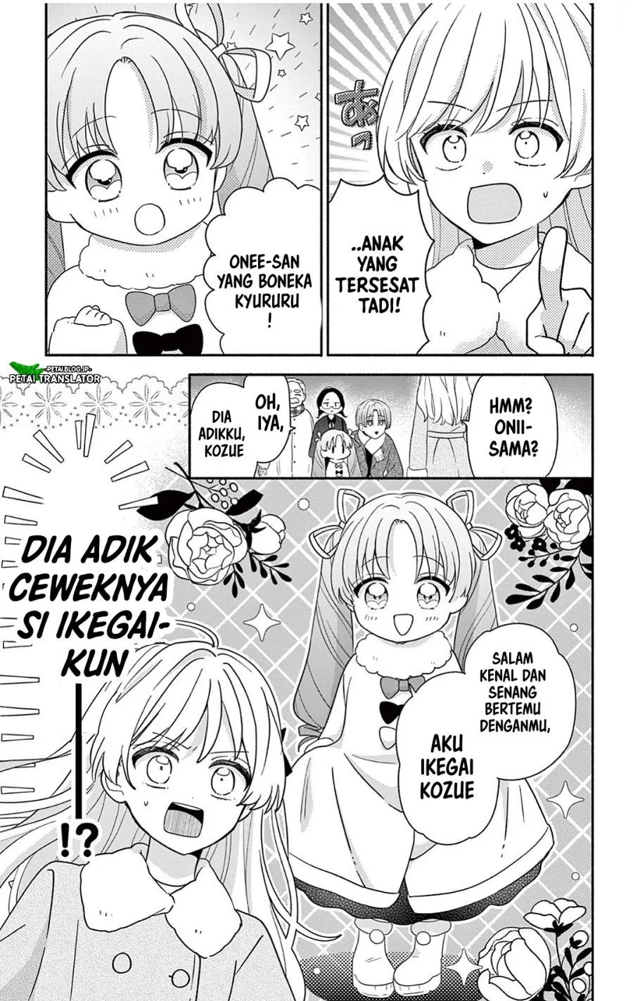 
              Maid wa Koisuru Hachiya-kun             Chapter 30.2