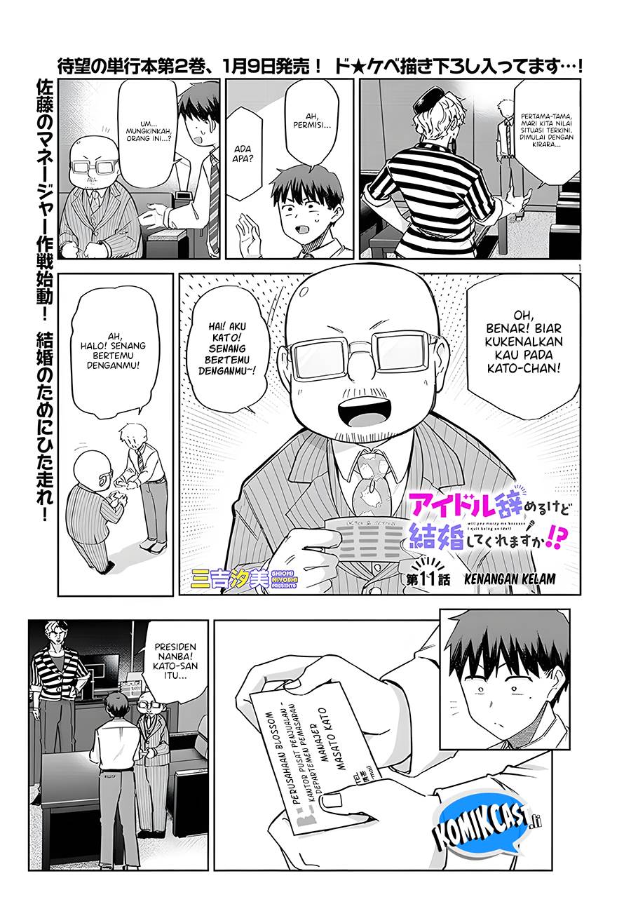 
              Idol Yamerukedo Kekkon Shitekuremasu Ka!?             Chapter 11