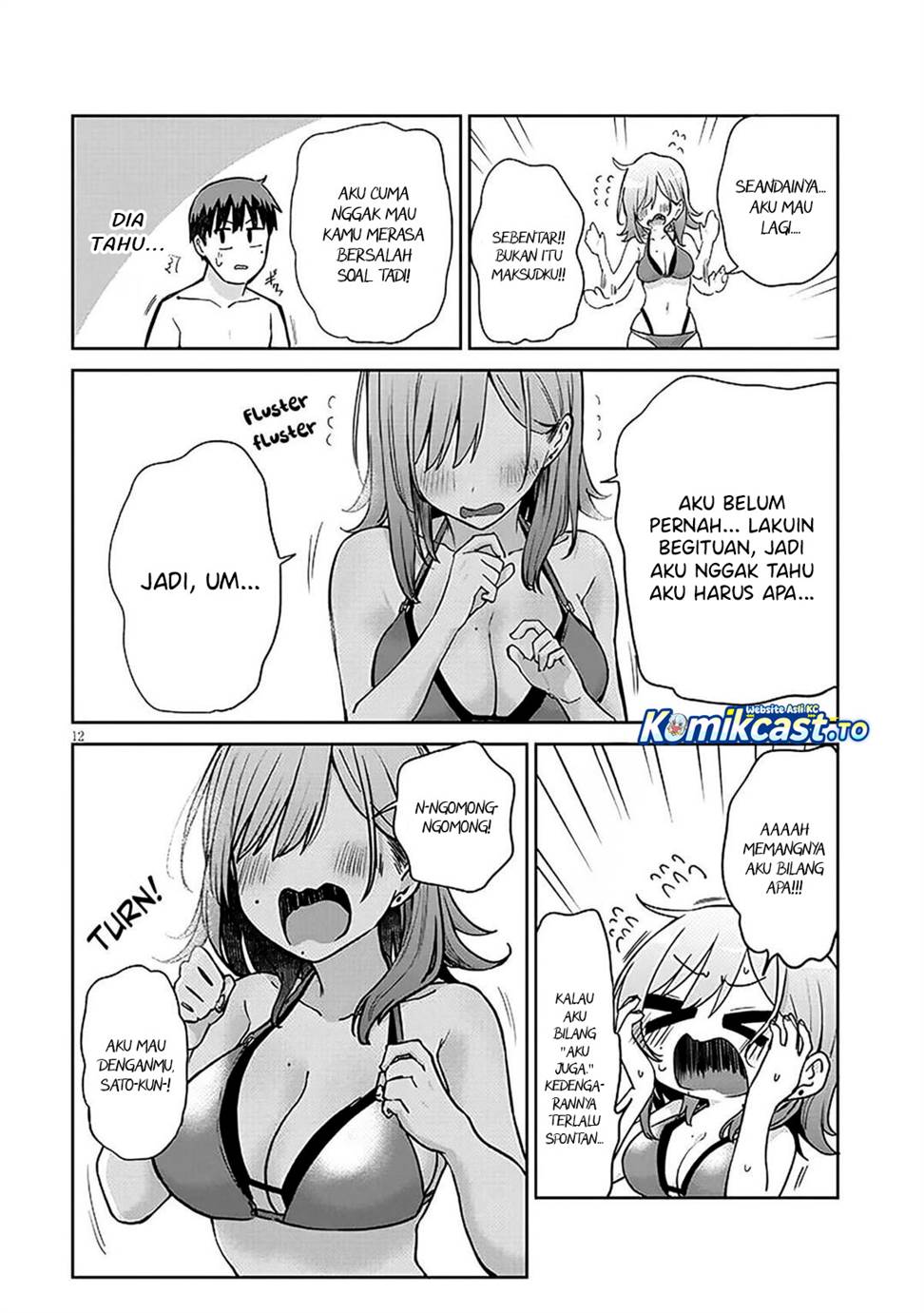 
              Idol Yamerukedo Kekkon Shitekuremasu Ka!?             Chapter 17