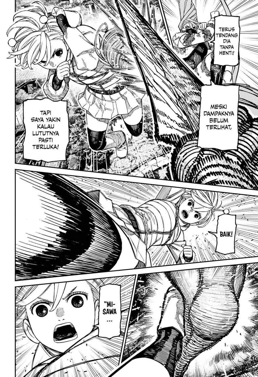 DANDADAN Chapter 248