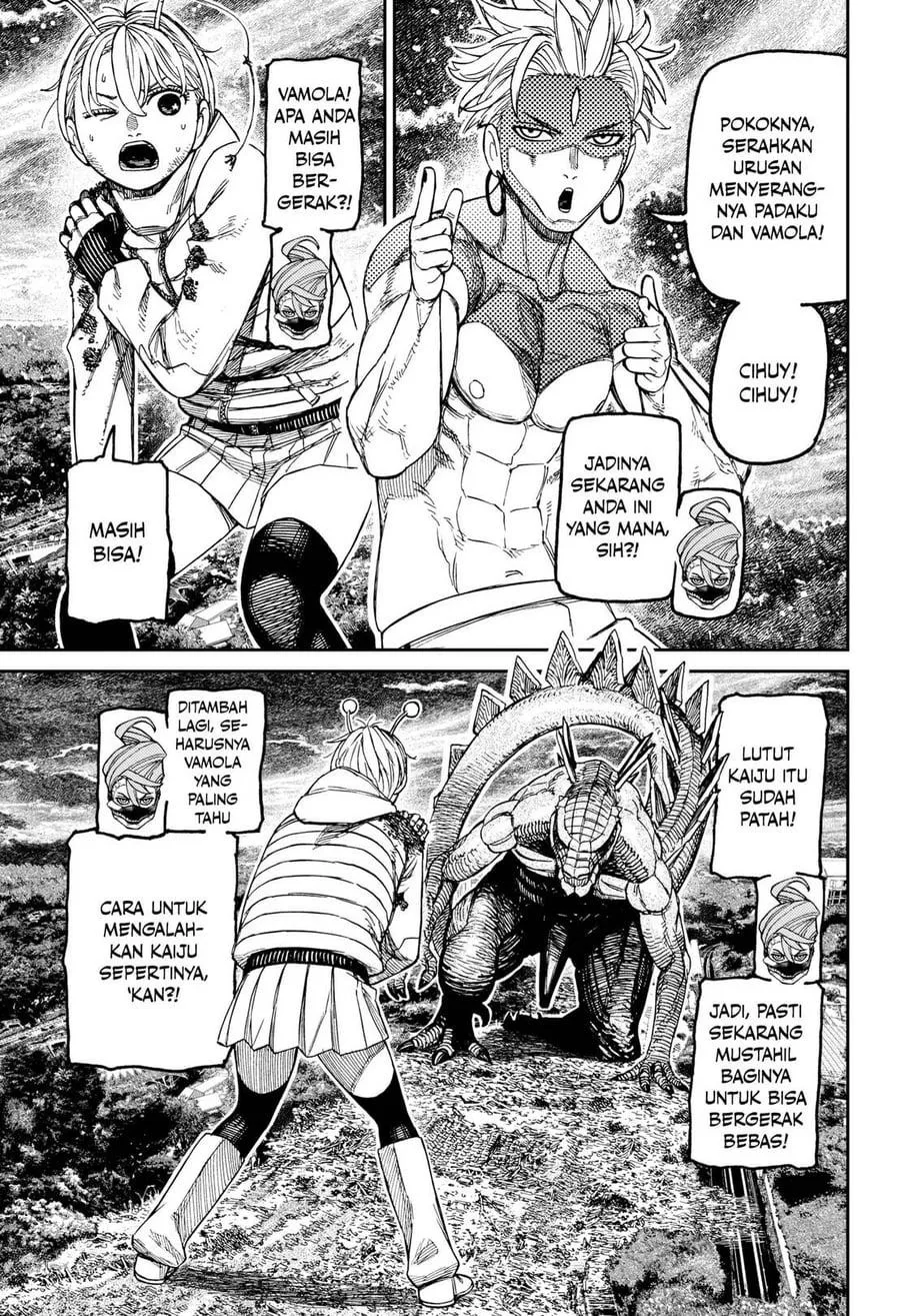 DANDADAN Chapter 248