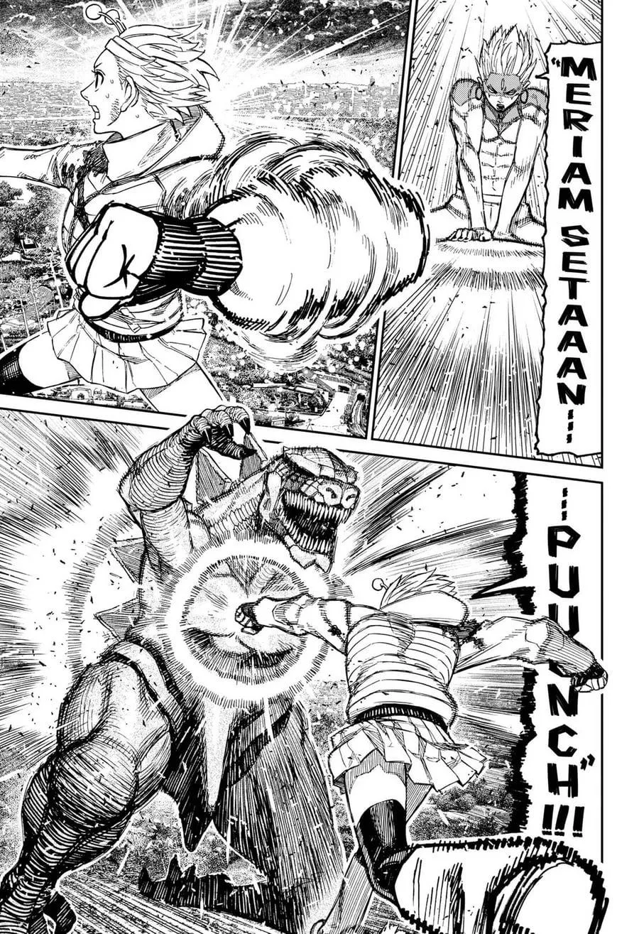 DANDADAN Chapter 248