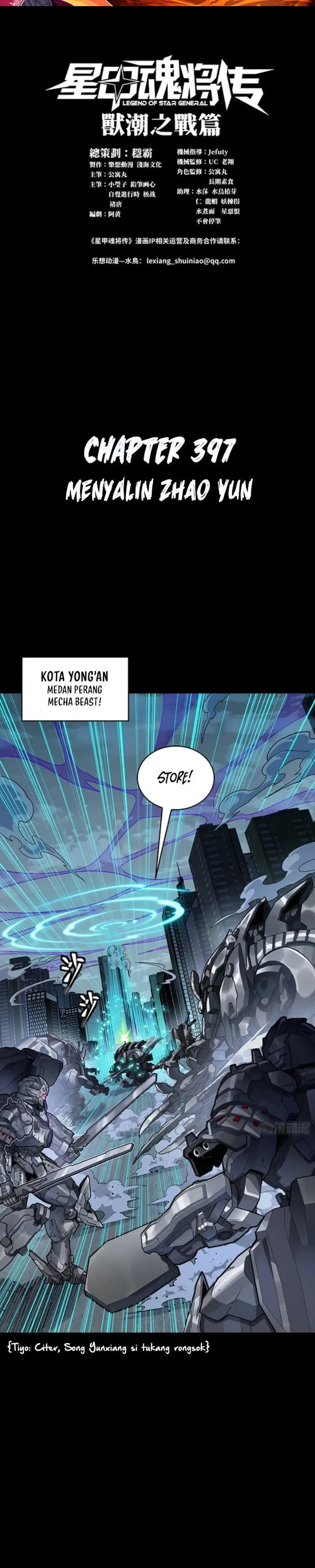 Legend of Star General Chapter 397