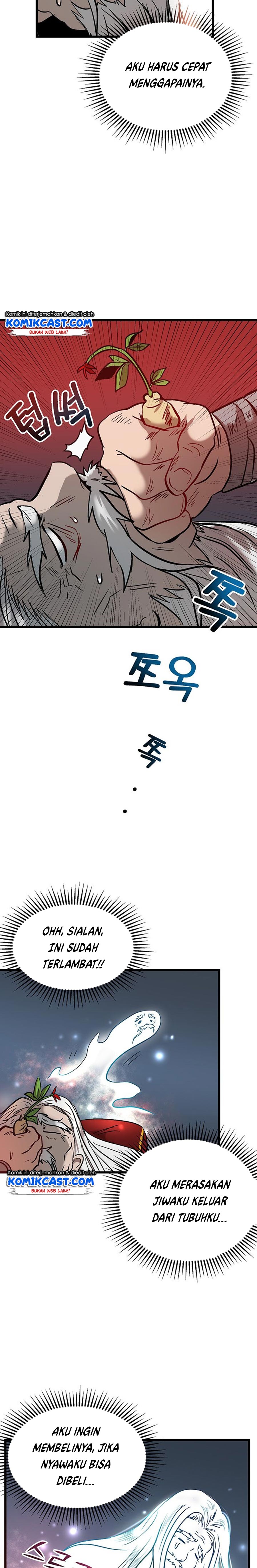 Mudang Association Chapter 01