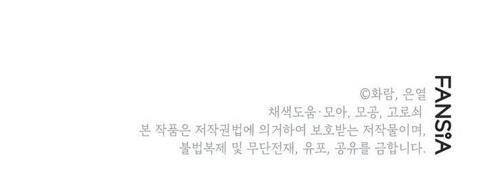 Mudang Association Chapter 140