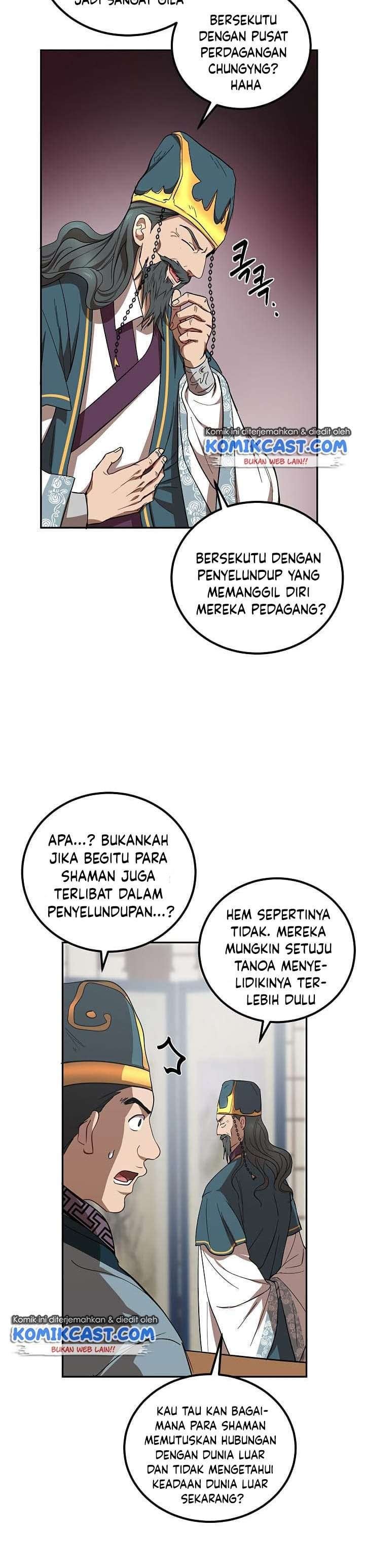 Mudang Association Chapter 23