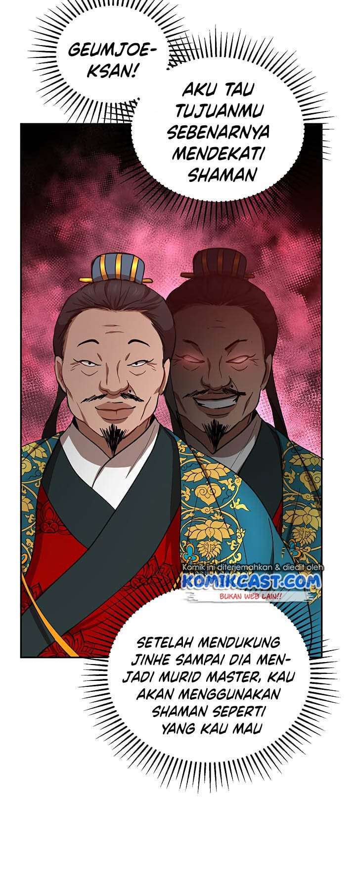 Mudang Association Chapter 24