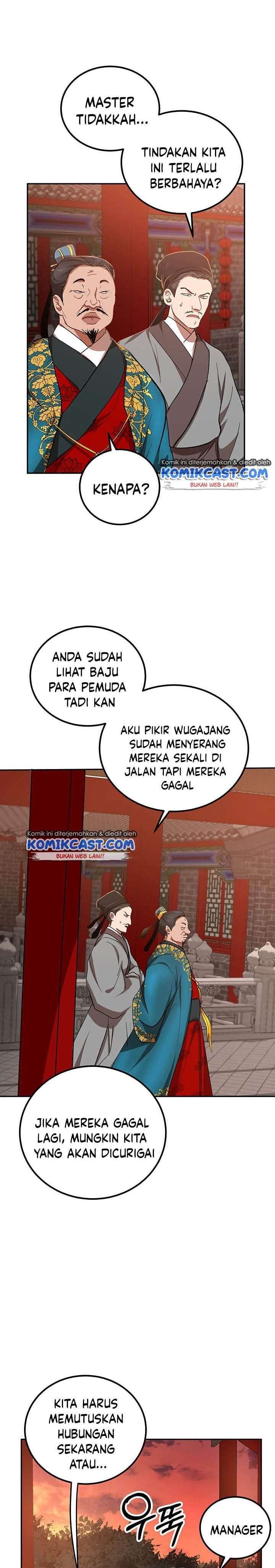 Mudang Association Chapter 24
