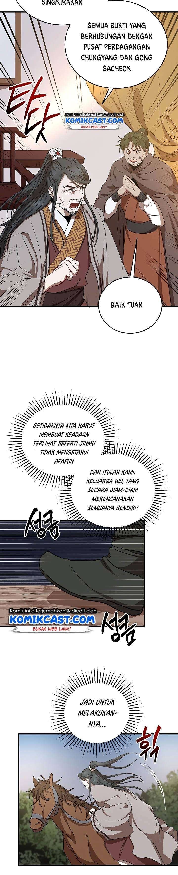 Mudang Association Chapter 37