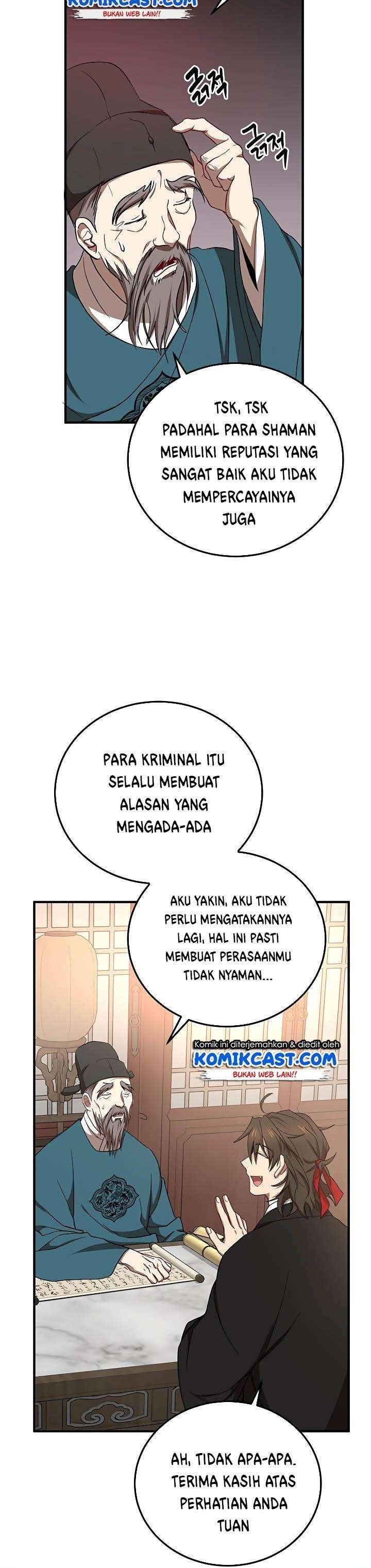 Mudang Association Chapter 37