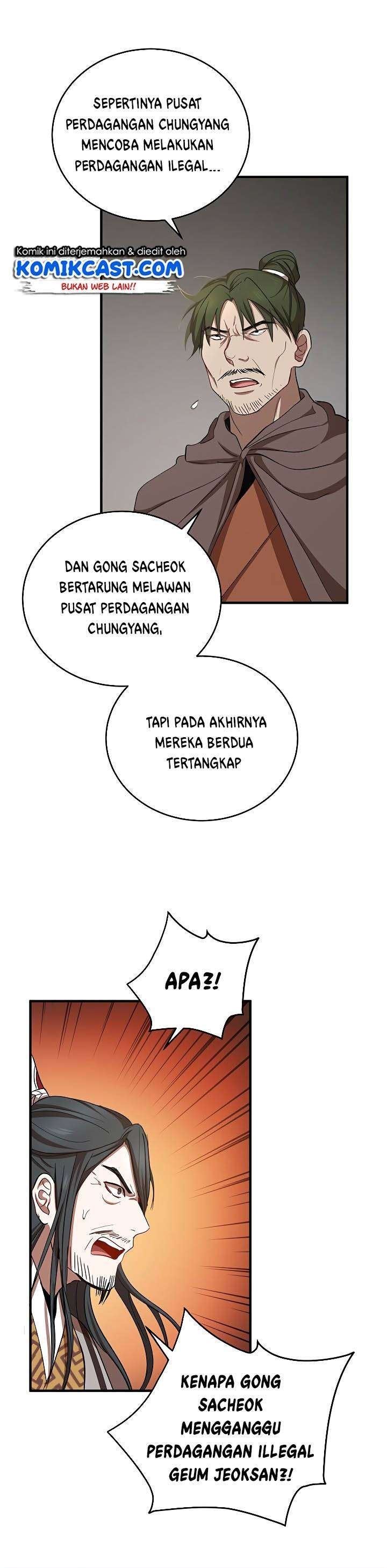 Mudang Association Chapter 37