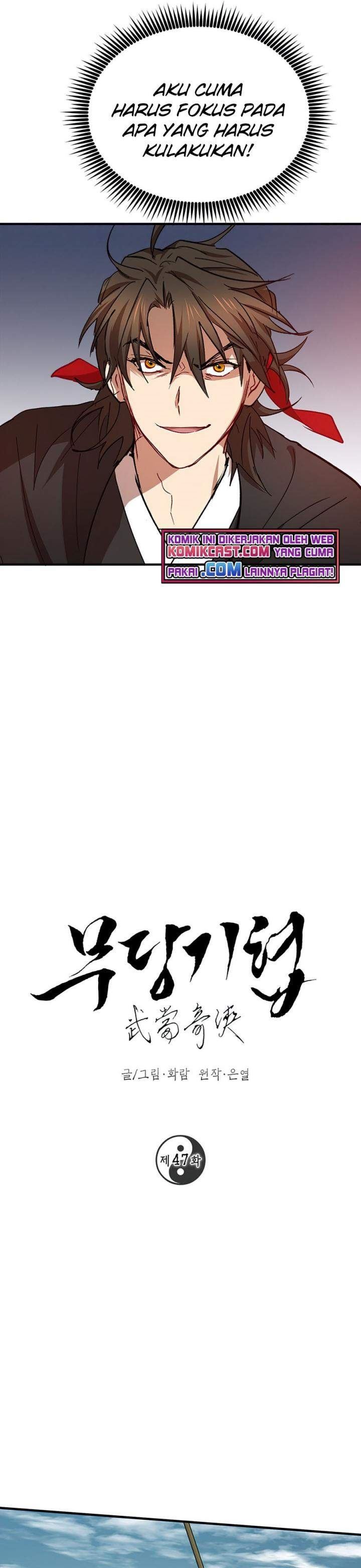 Mudang Association Chapter 47