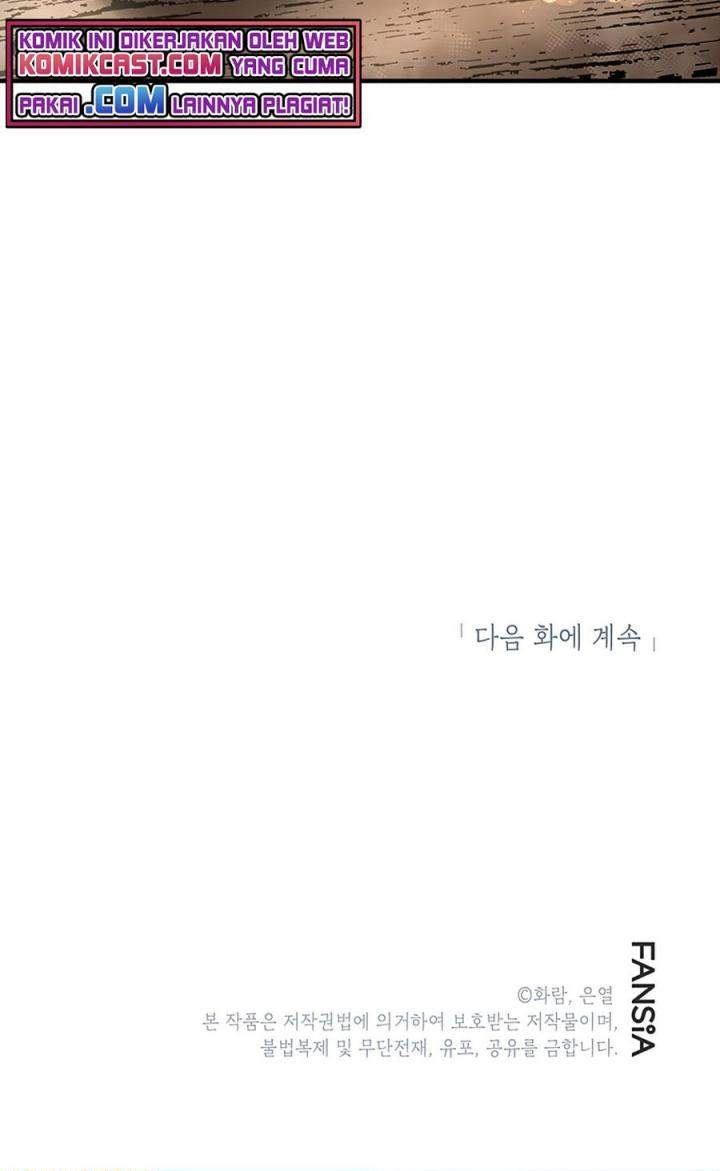 Mudang Association Chapter 47