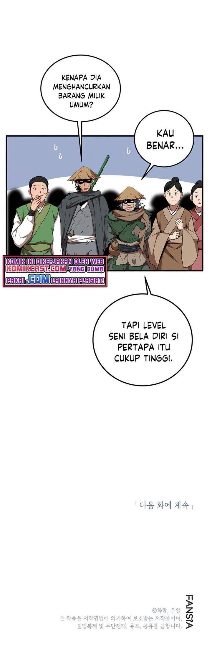 Mudang Association Chapter 49