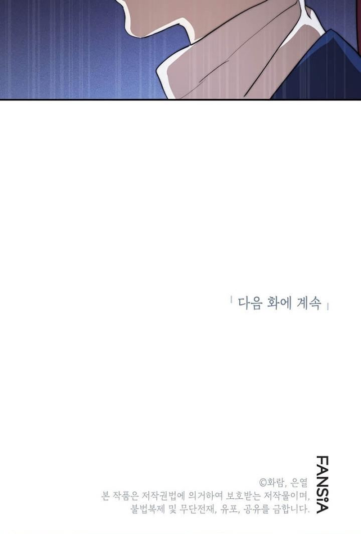 Mudang Association Chapter 67