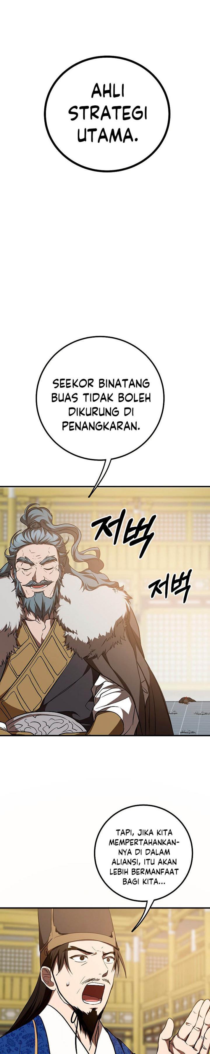Mudang Association Chapter 77