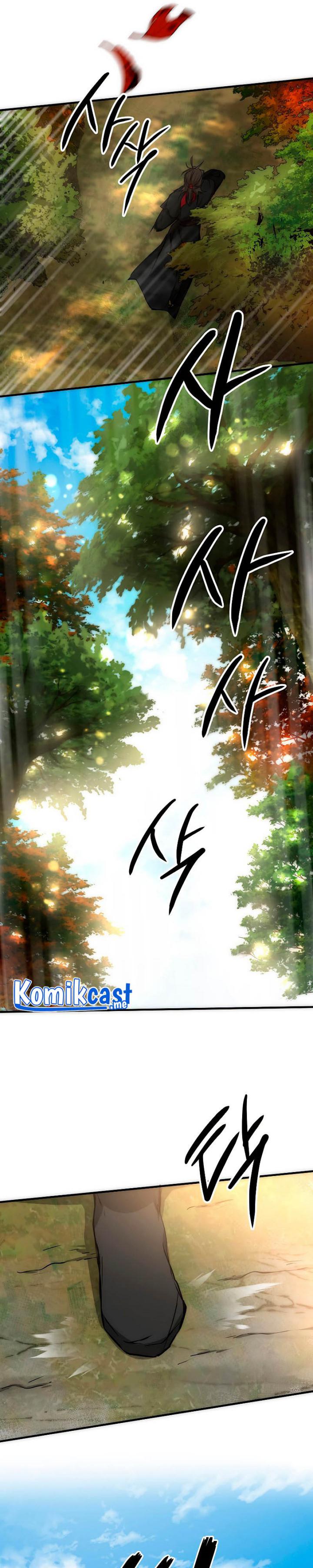 Mudang Association Chapter 78