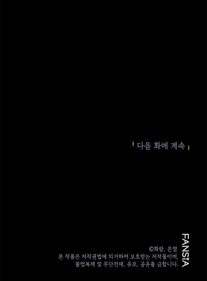 Mudang Association Chapter 94