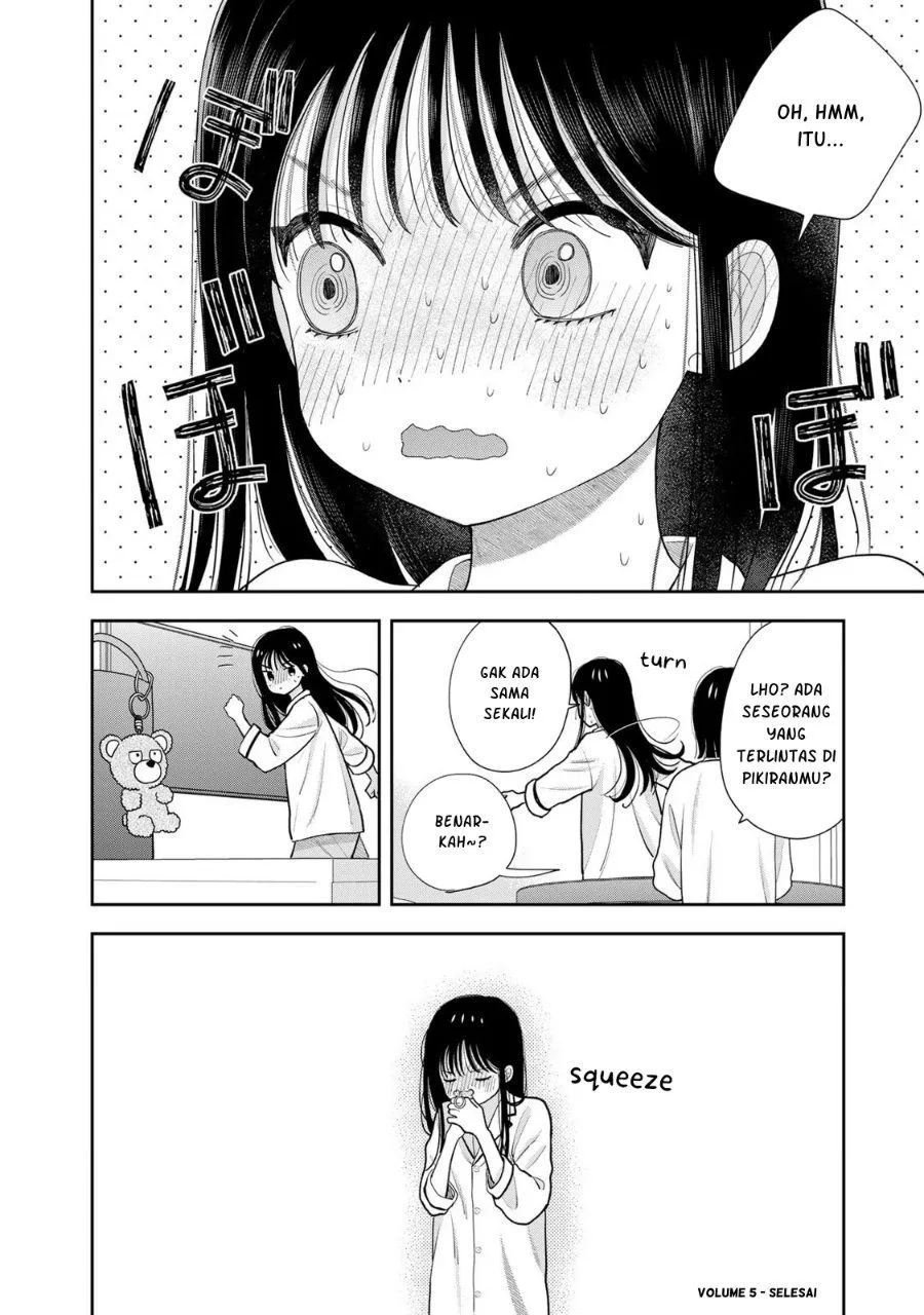 Boku dake ga Shitterun daze Chapter 20.5