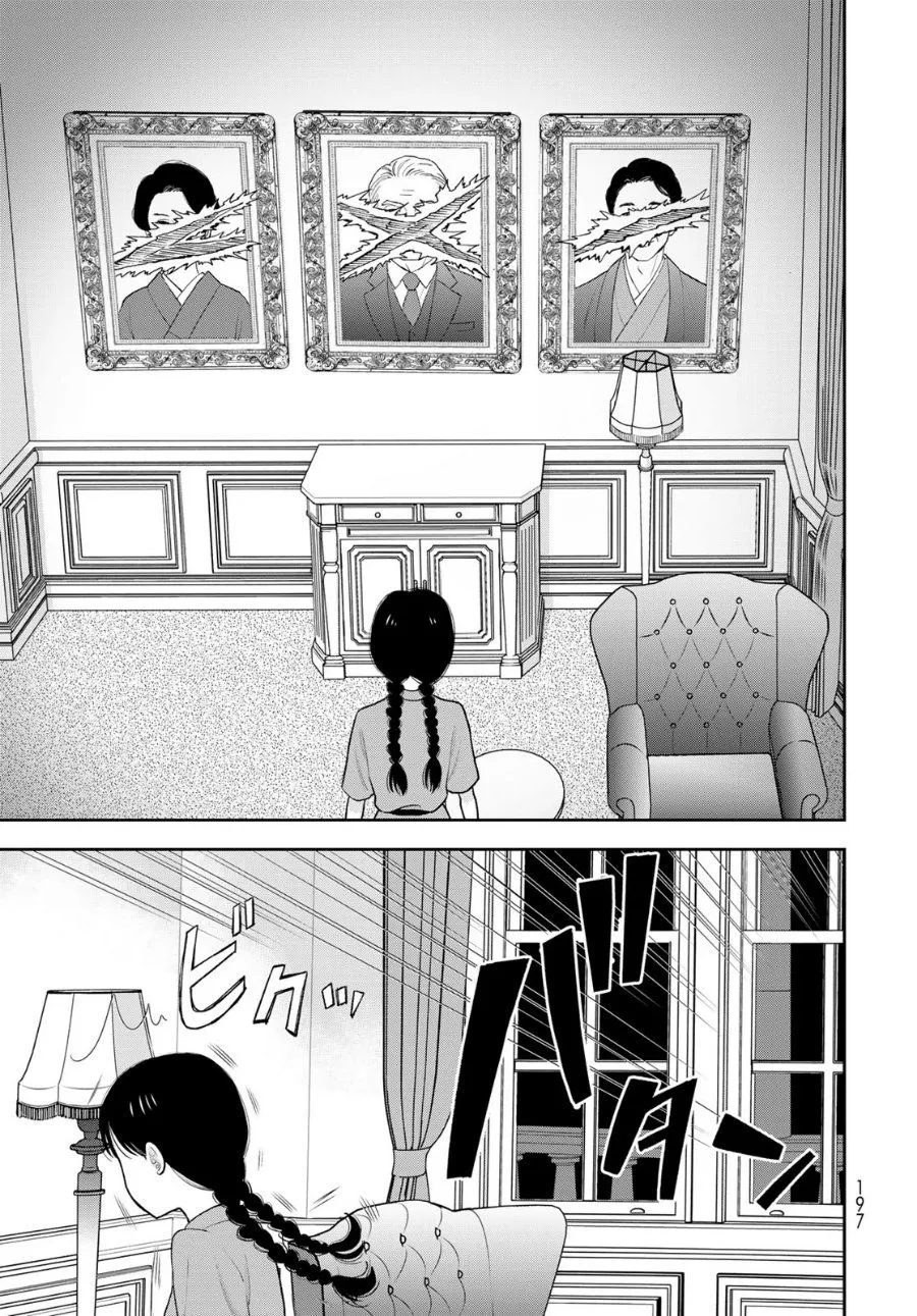 Boku dake ga Shitterun daze Chapter 21