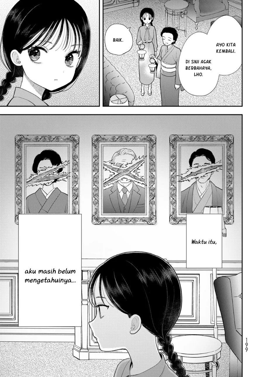Boku dake ga Shitterun daze Chapter 21