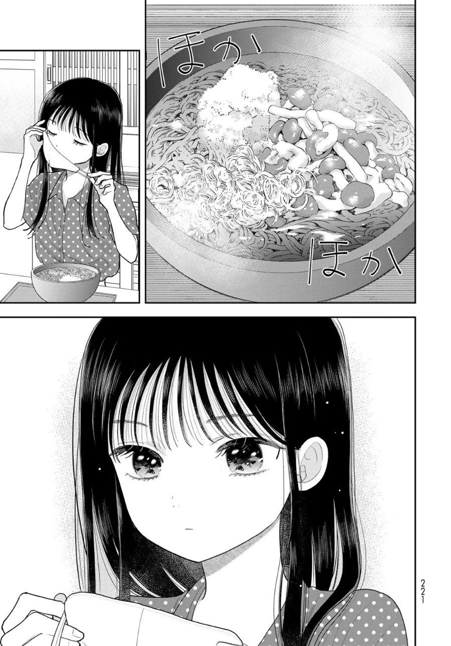 Boku dake ga Shitterun daze Chapter 21