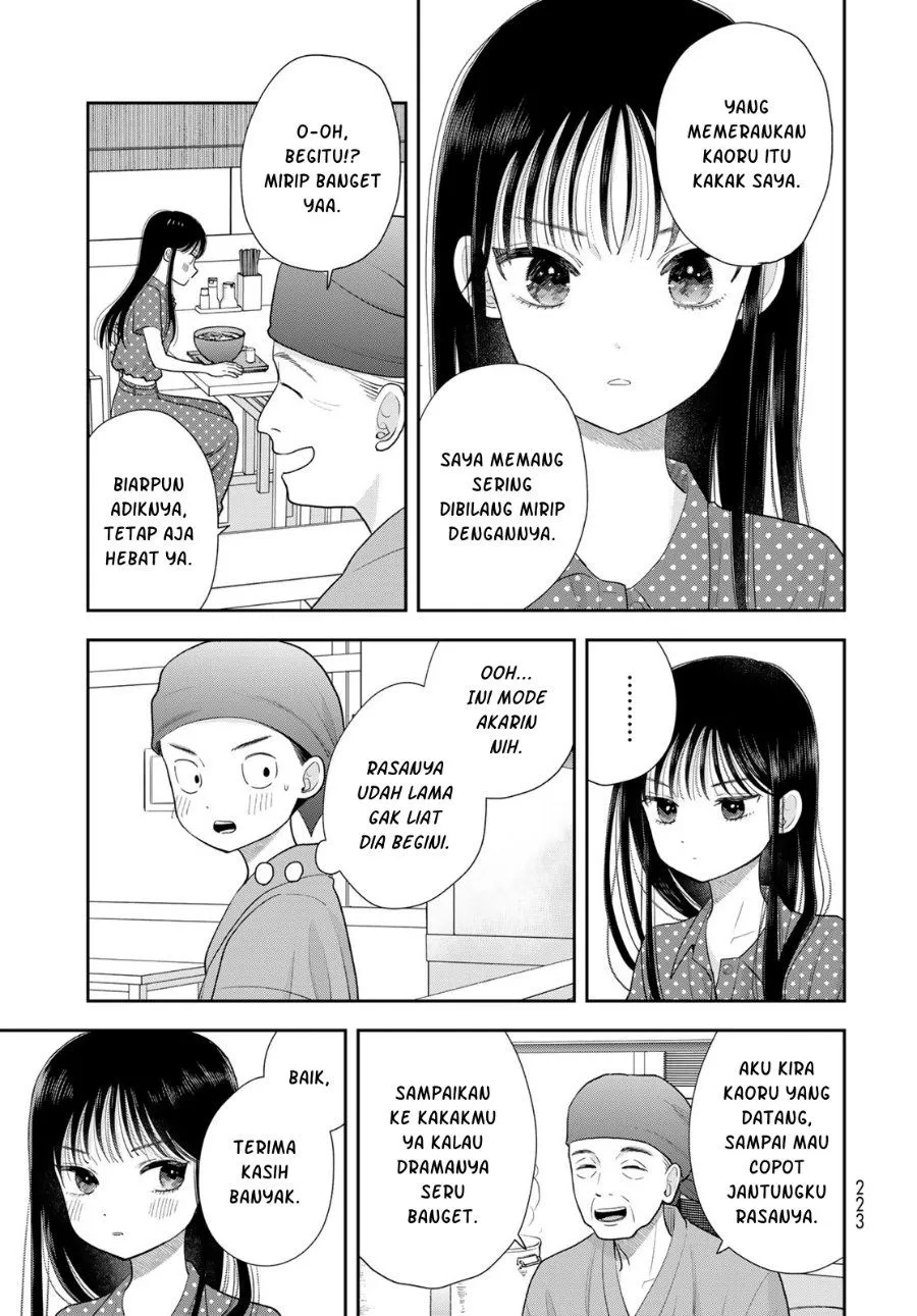 Boku dake ga Shitterun daze Chapter 21