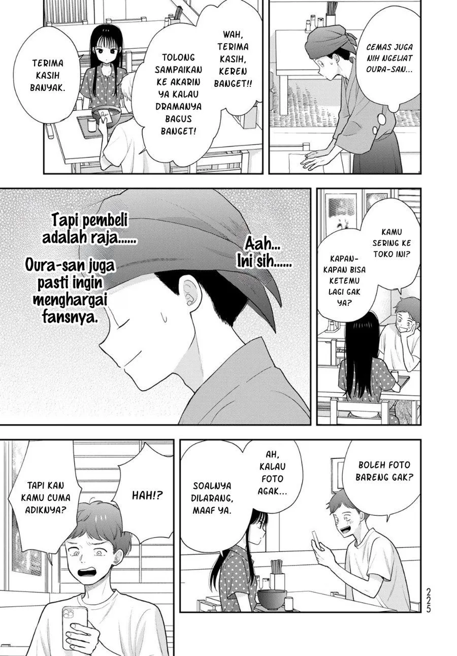 Boku dake ga Shitterun daze Chapter 21