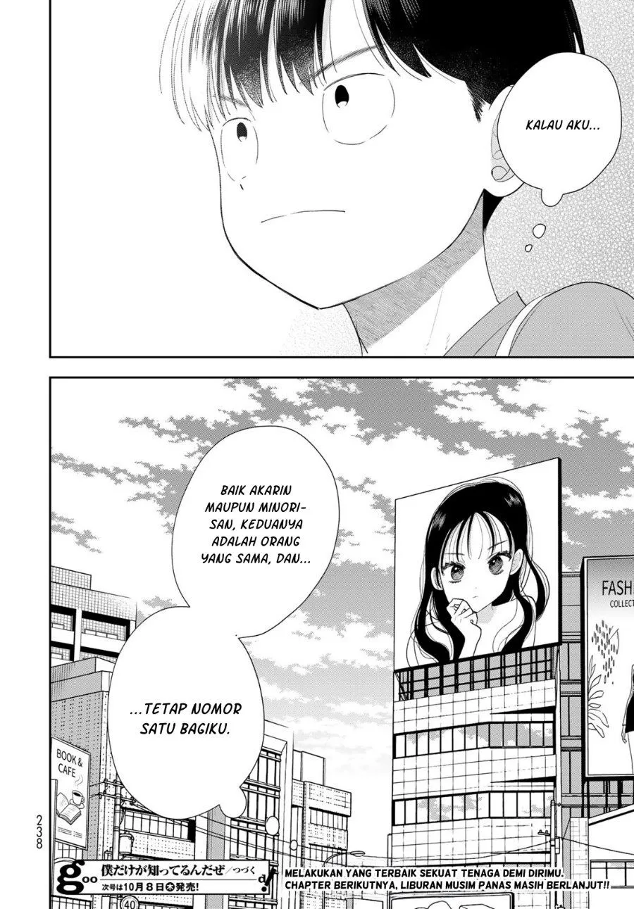 Boku dake ga Shitterun daze Chapter 21