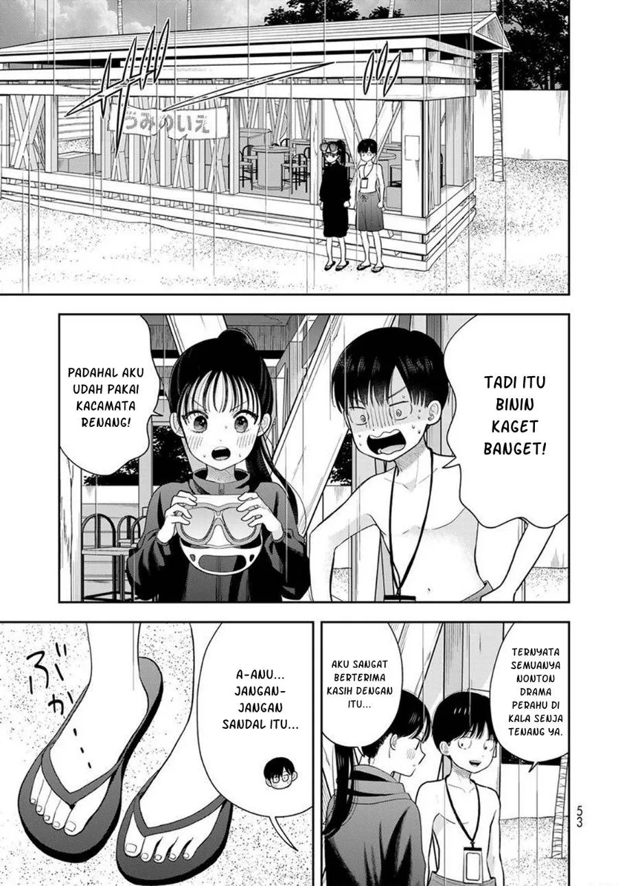 Boku dake ga Shitterun daze Chapter 22