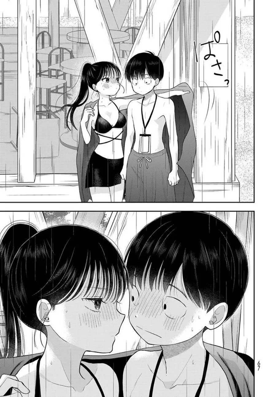 Boku dake ga Shitterun daze Chapter 22
