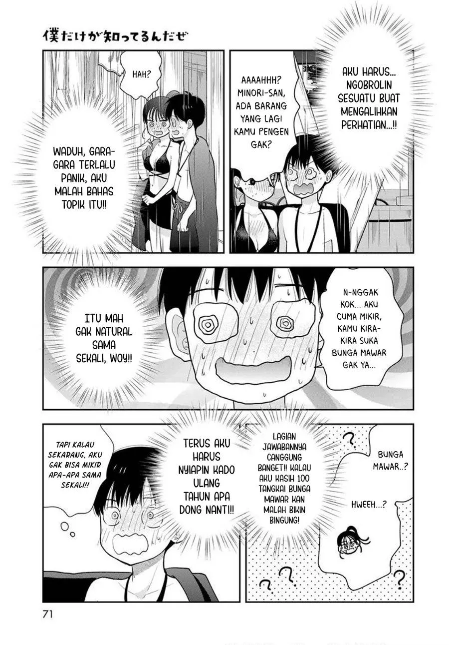 Boku dake ga Shitterun daze Chapter 22