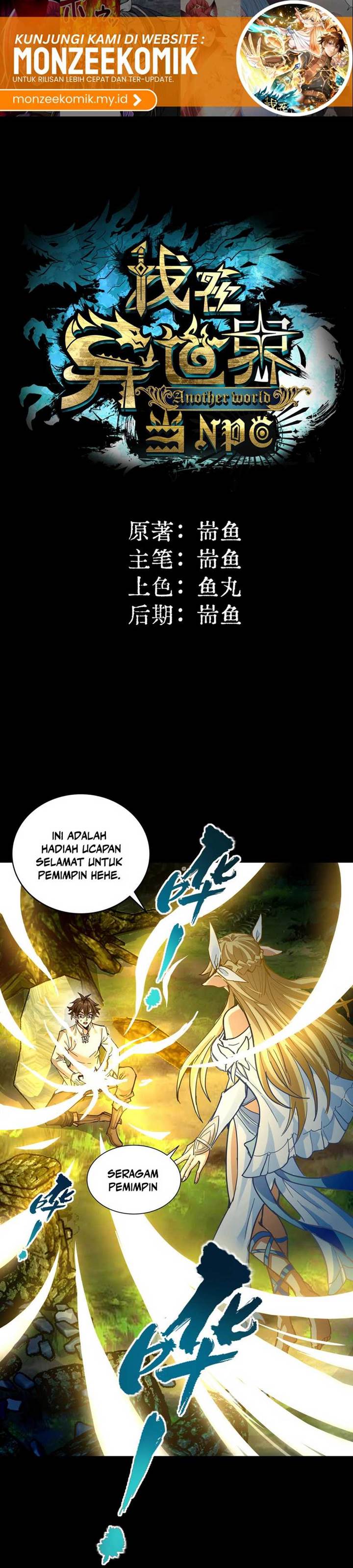 Noah’s Contract: I’m an NPC in Another World Chapter 02