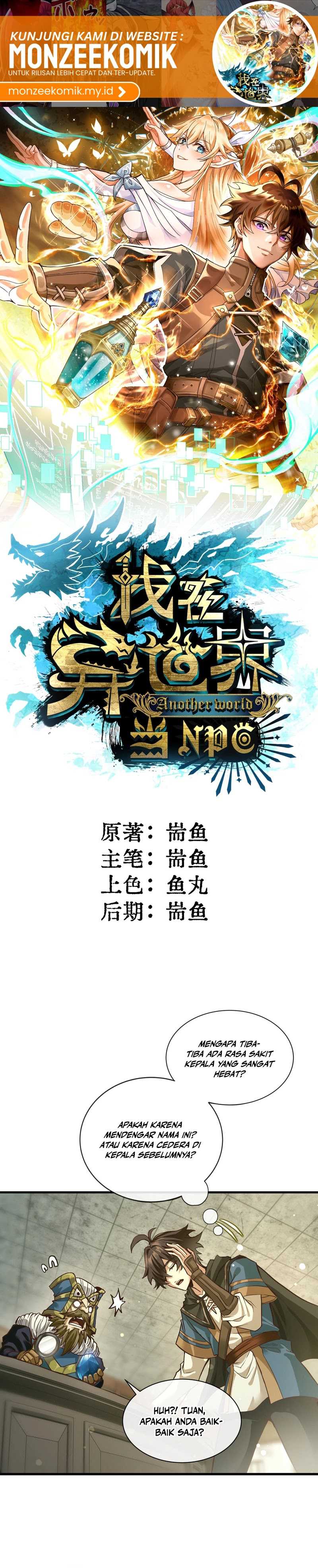 Noah’s Contract: I’m an NPC in Another World Chapter 05