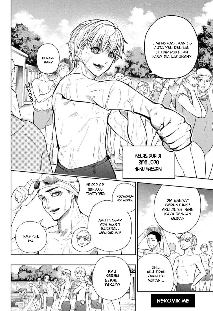 Green Green Greens Chapter 01
