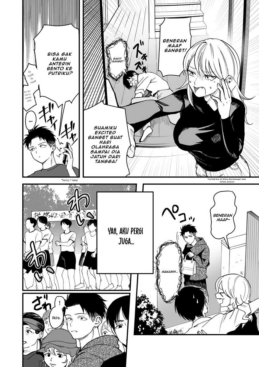 
              Takou no Boyish Kanojo             Chapter 5