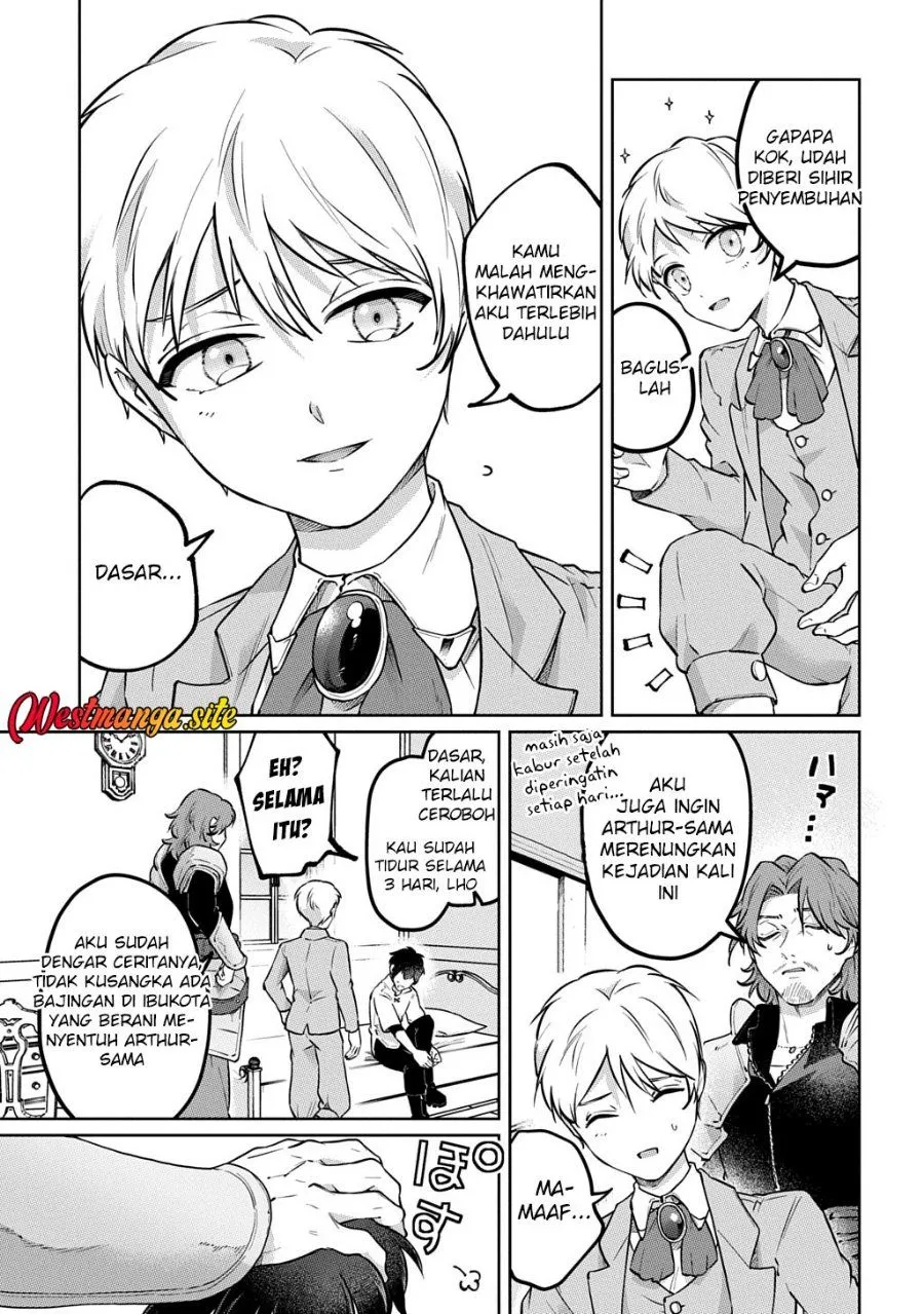 Page 4 - Kuro no Jiku Chapter 2