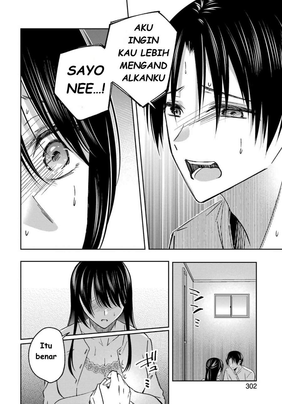 
              Saigo no Natsu wo Hitozuma to             Chapter 11