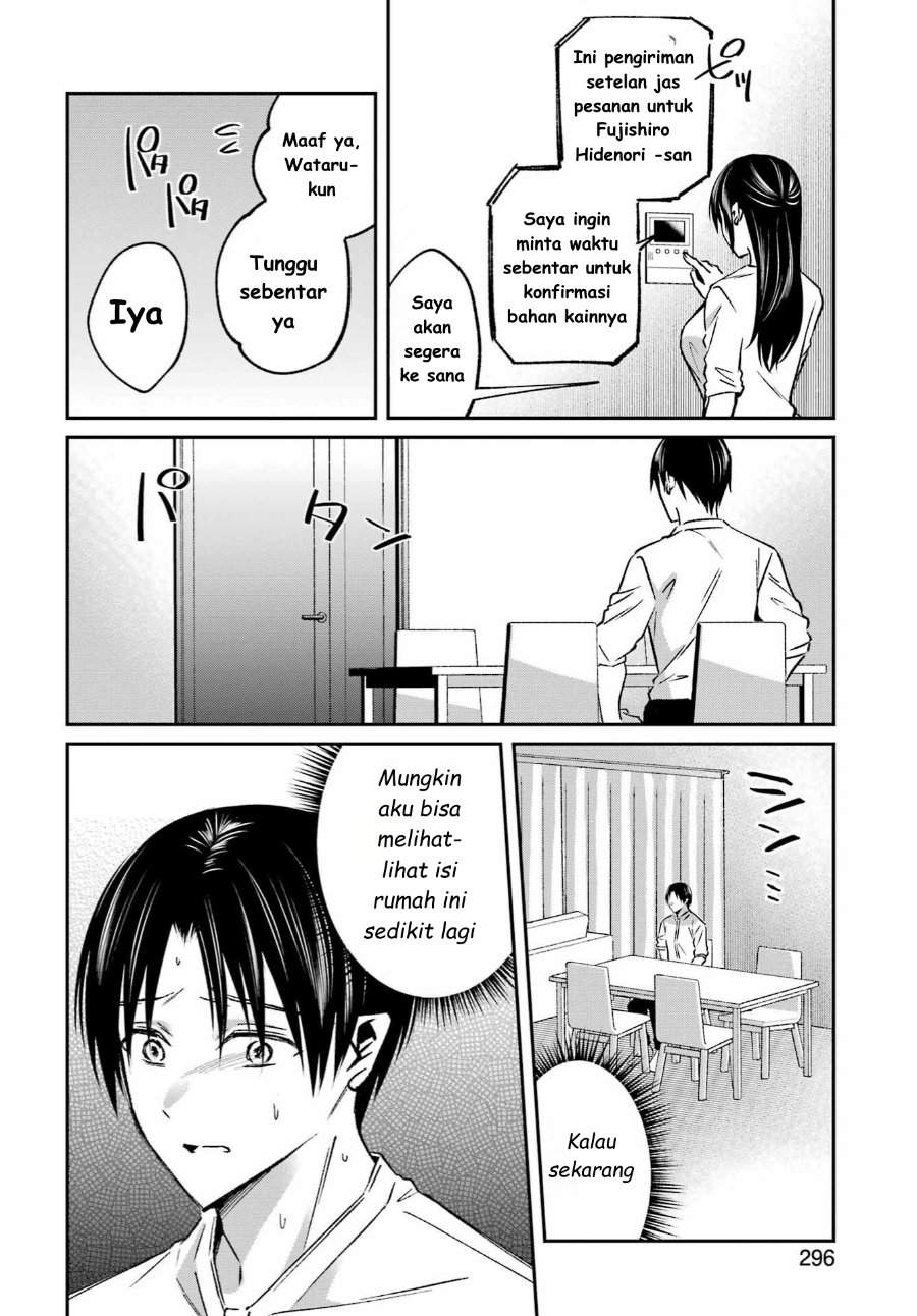 
              Saigo no Natsu wo Hitozuma to             Chapter 11