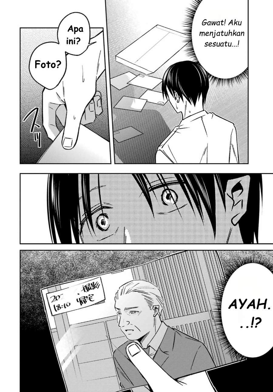 
              Saigo no Natsu wo Hitozuma to             Chapter 11