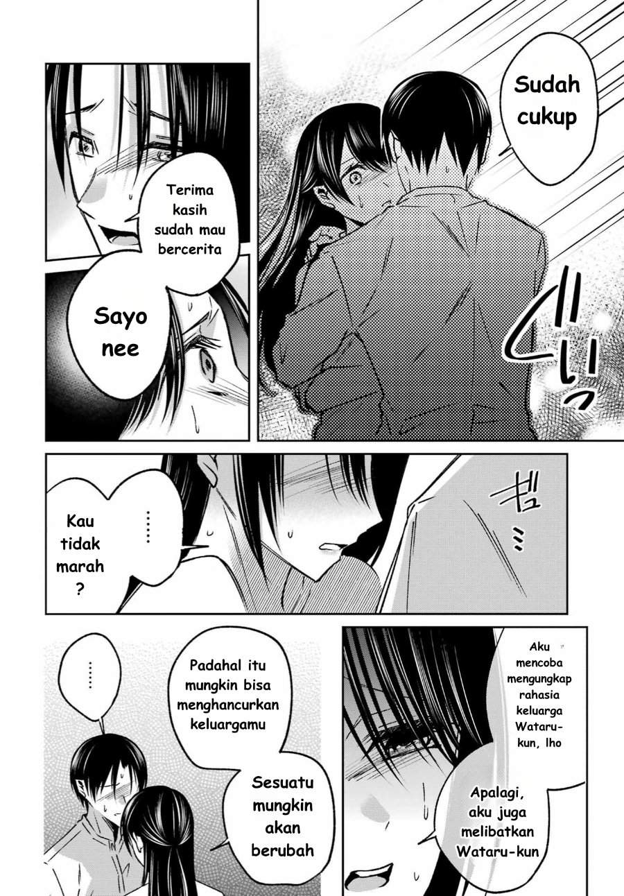 
              Saigo no Natsu wo Hitozuma to             Chapter 11