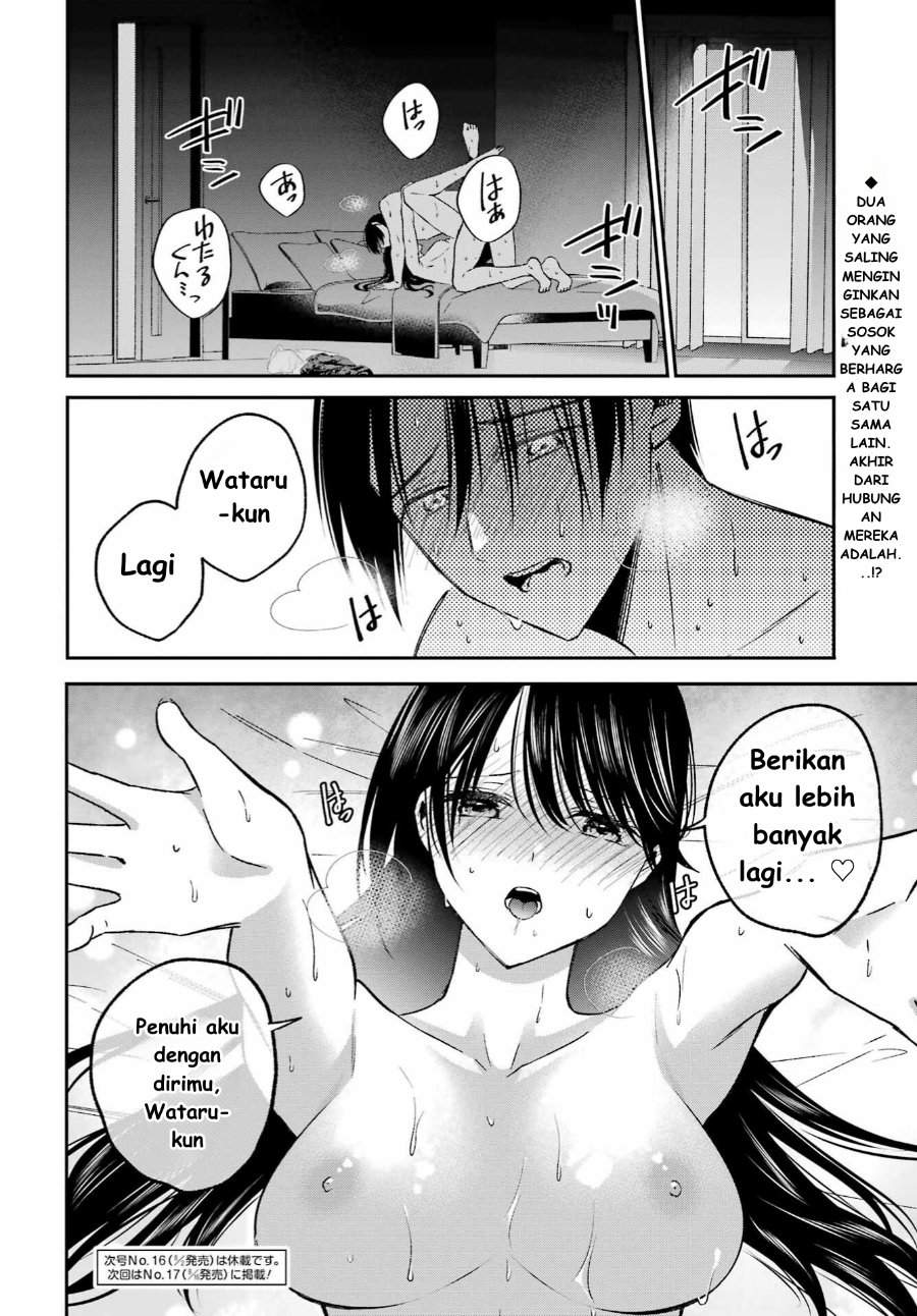 
              Saigo no Natsu wo Hitozuma to             Chapter 11