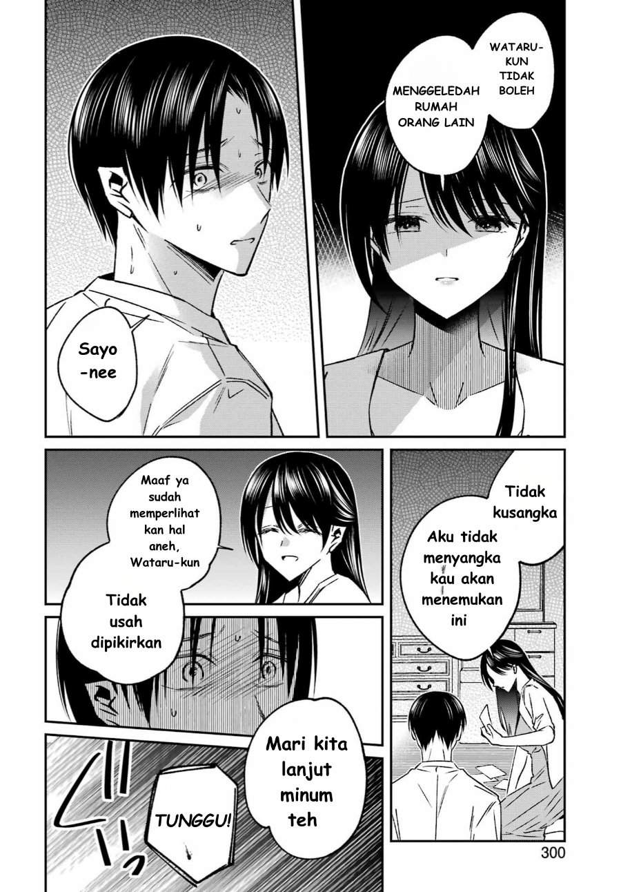 
              Saigo no Natsu wo Hitozuma to             Chapter 11