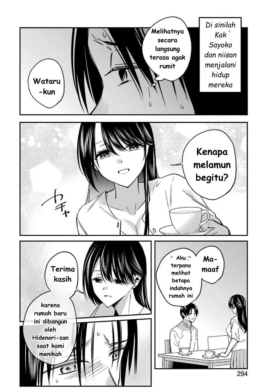 
              Saigo no Natsu wo Hitozuma to             Chapter 11