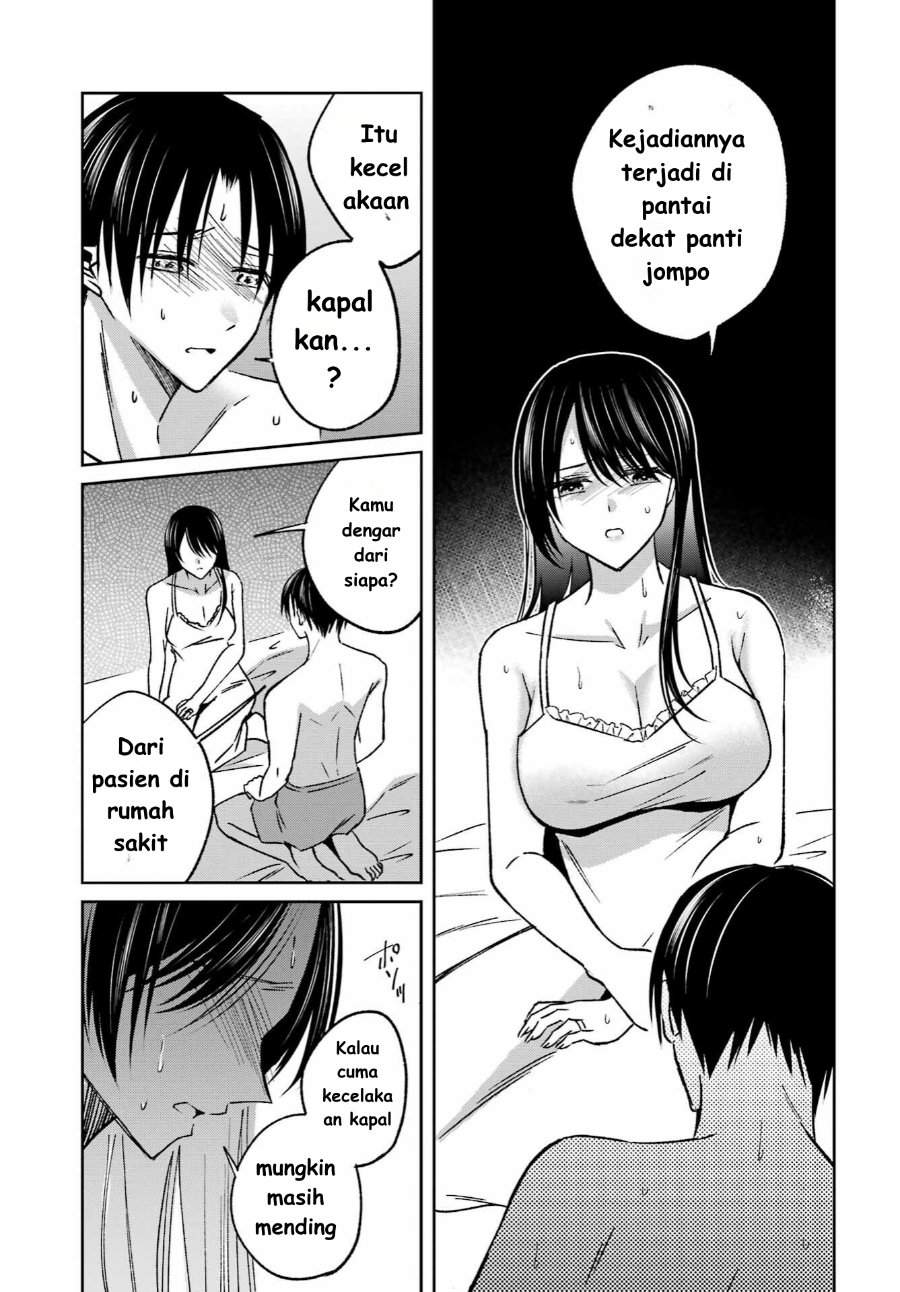 
              Saigo no Natsu wo Hitozuma to             Chapter 12