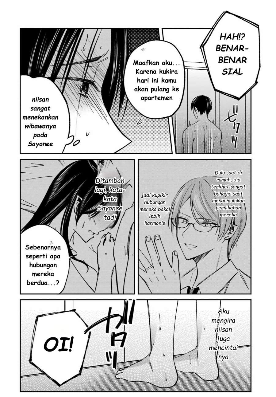 
              Saigo no Natsu wo Hitozuma to             Chapter 12