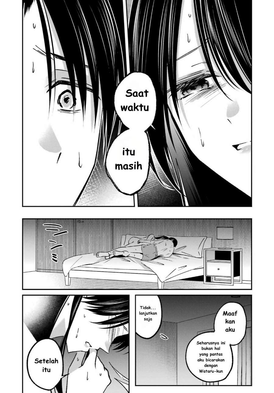 
              Saigo no Natsu wo Hitozuma to             Chapter 12